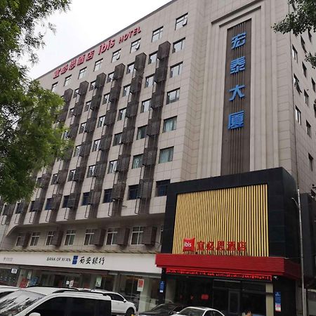 Отель Ibis Xi'An Qujiang International Convention & Exhibition Center Экстерьер фото